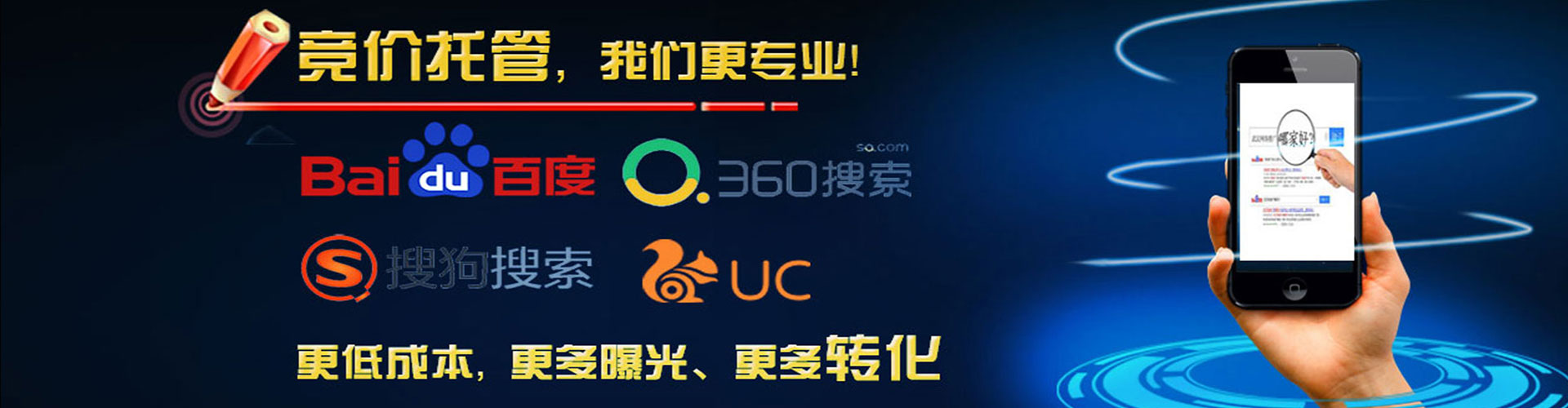 黔西南sem竞价员