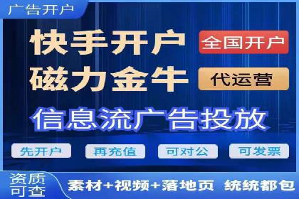 百度竞价代运营公司如何优化广告投放策略