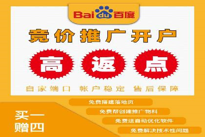 竞价推广开户的五大成功故事，看这里！
