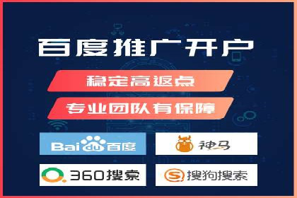 行业佼佼者：百度推广代理商的典范案例剖析