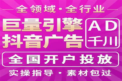搜索广告开户并享受高额返点的秘诀