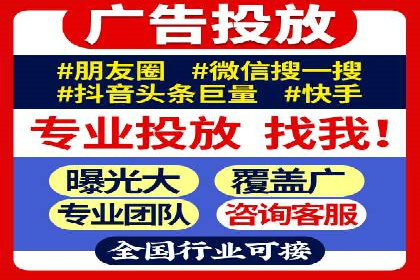 SEM托管优化案例：精准定位提升点击率